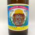 波照間酒造所 泡波 黒キャップ 1800ml 30% 2024年1月詰 泡盛【R2】