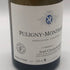 ピュリニー モンラッシェ 2019 ジャン クロード ラモネ 750ml 13.5% PULIGNY MONTRACHET JEAN CLAUDE RAMONET 白ワイン【L2】