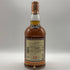 グレンファークラス 12年 700ml 43% シングルモルト スコッチ ウイスキー Glenfarclas スコッチウイスキー【J0】