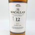 ザ マッカラン 12年 ダブルカスク 700ml 40% The MACALLAN 箱無 スコッチウイスキー【N4】