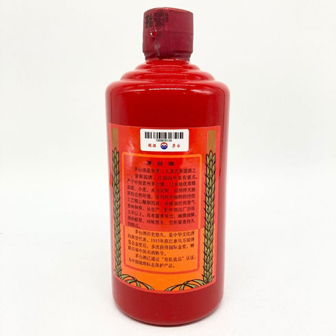 貴州茅台酒 マオタイ酒 天女ラベル 赤陶器ボトル 2016 500ml 53% MOUTAI KWEICHOW 869g【E2】