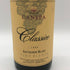 カネパ クラシコ 1996 ソーヴィニョン ブラン 750ml 12% CANEPA 白ワイン【U0】