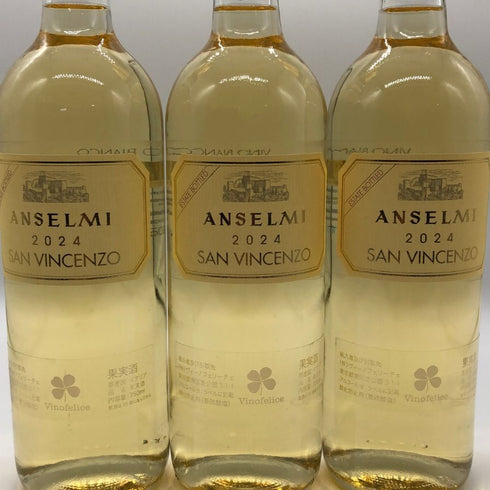 【3本セット】アンセルミ 2024 サン ヴィンチェンツォ 750ml 12% ANSELMI San Vincenzo 白ワイン【20】