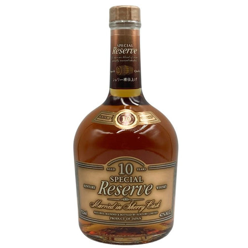 東京都限定◆サントリー スペシャル リザーブ 10年 シェリー樽仕上げ 700ml 40% SUNTORY SPECIAL RESERVE 【I3】