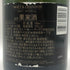 モエ エ シャンドン アンペリアル 白 750ml 12% Moet&Chandon IMPERIAL シャンパン【Q2】