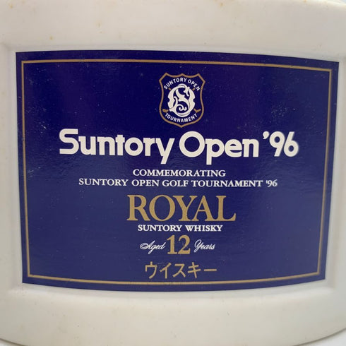 東京都限定◆サントリー ローヤル12年 オープン 1996 記念ボトル 500ml 43% SUNTORY ROYAL 1386g【I1】