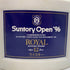 東京都限定◆サントリー ローヤル12年 オープン 1996 記念ボトル 500ml 43% SUNTORY ROYAL 1386g【I1】