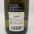 ガヤ ガイア エ レイ ランゲ 2021 750ml 14% GAJA GAIA&REY LANGHE 白ワイン【R1】