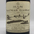 マス ド ドマ ガサック 1995 18.5% 750ml Mas de Daumas Gassac Rouge フランスワイン【G1】