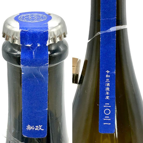 新政 2021 美山錦 ラストラピス Lapis lazuli 750ml 13度 2022年10月出荷 日本酒- 純米酒【P4】