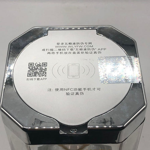 五粮液 ゴリョウエキ 2021 中国酒 500ml 52% WU LIANG YE 中国酒【B3】