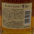 東京都限定◆サントリー 響 12年 500ml 43% SUNTORY 【T0】