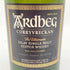 アードベッグ コリーヴレッカン 700ml 57.1% ARDBEG CORRYVRECKAN 【C2】