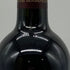 シャトー ベイシュヴェル 2017 750ml 14.5% CHATEAU BEYCHEVELLE ボルドーワイン【A4】