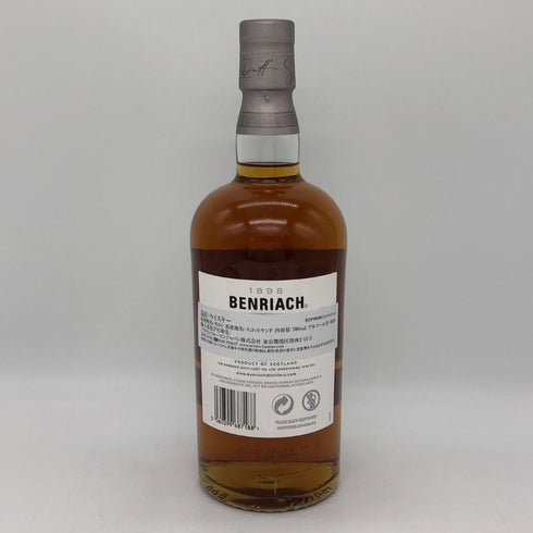 ベンリアック 12年 スペイサイド スリー カスク マチュアード 700ml BENRIACH SPEYSIDE THREE CASK MATURED スコッチウイスキー【Q2】