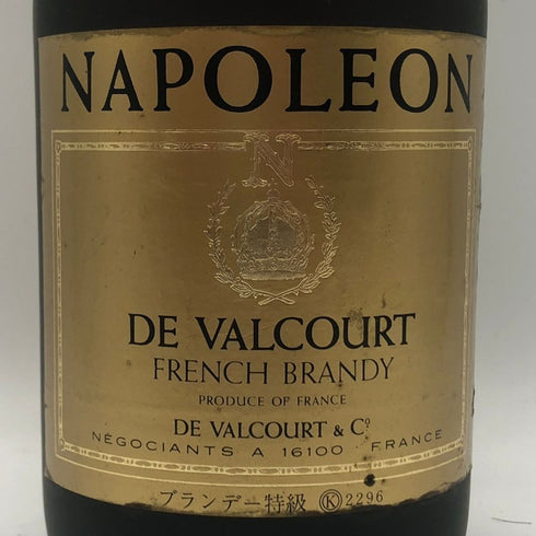 デ ヴァルコート ナポレオン フレンチ ブランデー 特級表記 700ml 40% De Valcourt ブランデー【Y0】