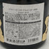 パイパー エドシック レア ミレジム 12% 750ml 2006 PIPER HEIDSIECK RARE MILLESIM シャンパン【L1】