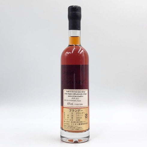 アルマニャック ド モンタル 1971 200ml 40% Armagnac de Montal ブランデー【O4】