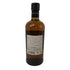 東京都限定◆ニッカ 伊達 ブレンデッド ウイスキー 700ml 43% NIKKA DATE 【A5】