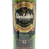 グレンフィディック 12年 ピュアシングルモルト スペシャルリザーブ 700ml 40% Glenfiddich Special Reserve スコッチウイスキー【A3】