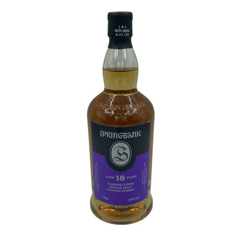 スプリングバンク 18年 シングルモルト 700ml 46% SPRINGBANK SINGLE MOLT スコッチウイスキー【A】