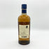 東京都限定◆ニッカ 余市 シングルモルト 700ml 45% NIKKA 【E4】