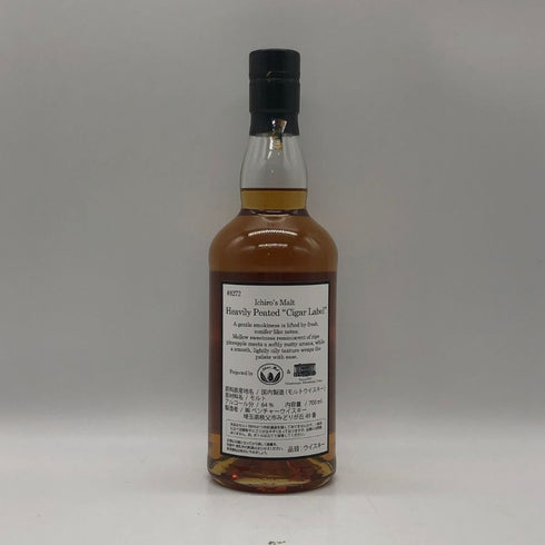 東京都限定◆イチローズモルト シガーラベル 2017-2026 ヘヴィリーピーテッド 高島屋限定 700ml 64% Ichiro's Malt 【K0】