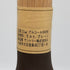 東京都限定◆サントリー ブレンダーズチョイス 茶陶器 720ml 43% SUNTORY 711g【Q0】