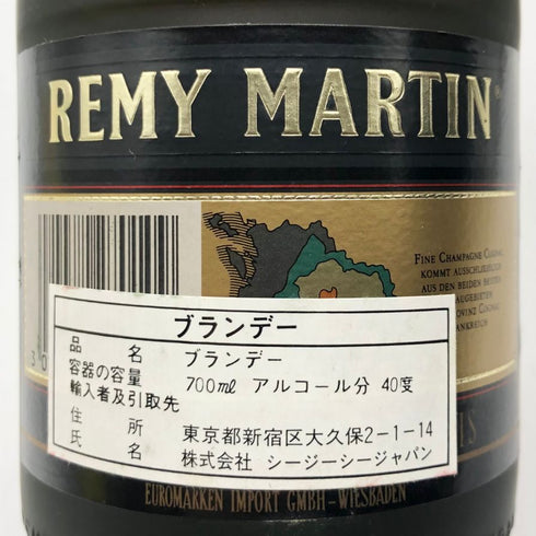レミーマルタン VSOP ファインシャンパーニュ 旧旧ラベル 700ml 40% REMY MARTIN FINE CHAMPAGNE コニャック【M2】