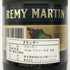 レミーマルタン VSOP ファインシャンパーニュ 旧旧ラベル 700ml 40% REMY MARTIN FINE CHAMPAGNE コニャック【M2】