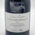 ドメーヌ デュージェニー クロ ド ヴージョ 2011 750ml 13% Domaine d'Eugénie Clos Vougeot Grand Cru ブルゴーニュワイン【U4】