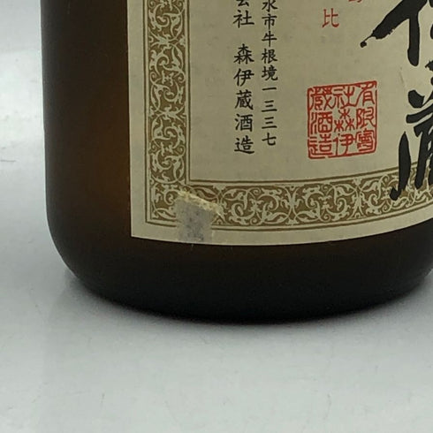 森伊蔵 JAL国際線機内限定品 720ml 25% 芋焼酎【B4】
