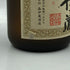 森伊蔵 JAL国際線機内限定品 720ml 25% 芋焼酎【B4】