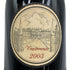 ベルターニ アマローネ デッラ ヴァルポリチェッラ クラッシコ 2003 750ml 15% Bertani Amarone della Valpolicella Classico イタリアワイン【F3】