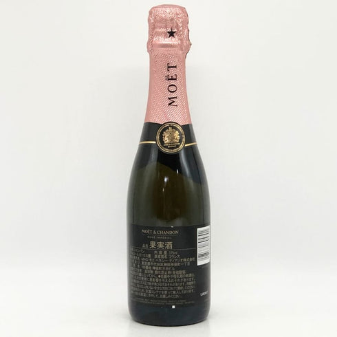モエ エ シャンドン ロゼ 375ml 12% Moet & Chandon Rose シャンパン【V0】