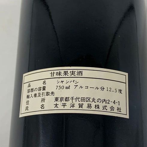 シャンパーニュ ポメリー ノワール ブリュット 750ml 12.5% Pommery Noirl Champagne シャンパン【N1】