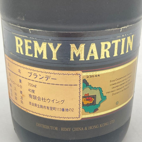 レミーマルタン VSOP ファインシャンパーニュ 旧旧ラベル 700ml 40% REMY MARTIN FINE CHAMPAGNE コニャック【H】