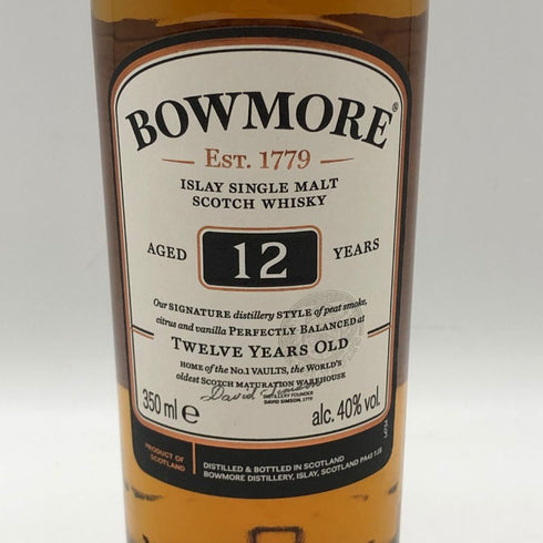 ボウモア 12年 350ml BOWMORE スコッチウイスキー【H3】