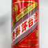 貴州茅台酒 マオタイ酒 五星麦 干支ボトル 馬年 2014 500ml 53% MOUTAI 中国酒【O4】