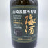 東京都限定◆サントリー 山崎蒸溜所貯蔵 スモーキー原酒樽仕込 梅酒 2020 リミテッド エディション 660ml 14% SUNTORY YAMAZAKI Limited Edition 【P】