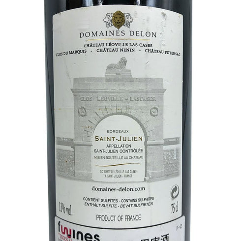 シャトー レオヴィル ラスカーズ 2017 750ml 15% CHATEAU Leoville LasCases ボルドーワイン【D3】