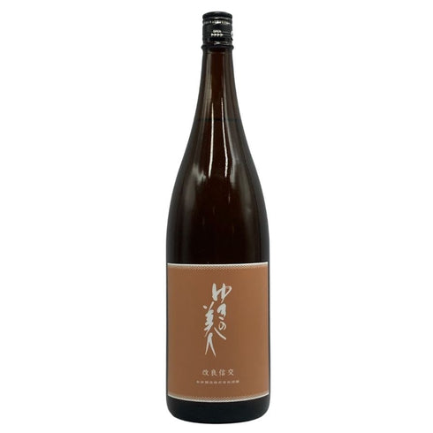 ゆきの美人 改良信交 純米吟醸 1800ml 2024年8月 日本酒 - 純米吟醸酒【I3】