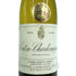 アントナン ギヨン コルトン シャルルマーニュ 1989 750ml 13% Antonin Guyon CortonCharlemagne ブルゴーニュワイン【A3】