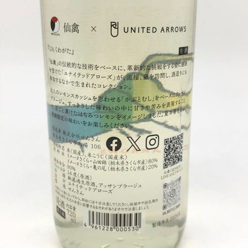 仙禽 ユナイテッドアローズ UAくわがた 無濾過生原酒 720ml 14% SENKIN UNITED ARROWS 日本酒 - 吟醸酒【O4】
