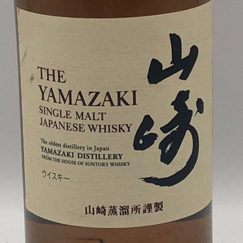 東京都限定◆サントリー 山崎 シングルモルト NV 700ml 43% SUNTORY YAMAZAKI 【C4】