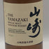 東京都限定◆サントリー 山崎 シングルモルト NV 700ml 43% SUNTORY YAMAZAKI 【C4】