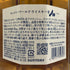 東京都限定◆サントリー AO 碧 シングル 700ml 43% SUNTORY 【O1】