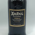 アードベッグ ウーガダール シングルモルト ノンチルフィルタード 700ml 54.2% ARDBEG UIGEADAIL スコッチウイスキー【C1】