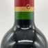 シャトー カロン セギュール 2005 750ml 12.5% Chateau Calon Segur ボルドーワイン【U0】