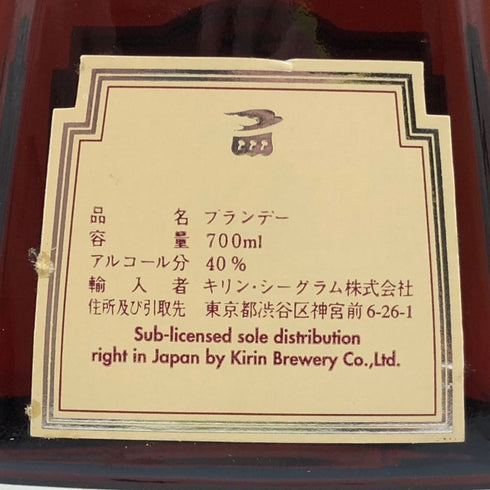 マーテル XO コルドンスプリーム グリーンボトル 40% 700ml MARTELL CORDON SUPREME コニャック【X1】